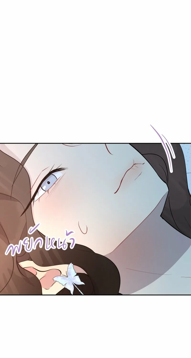 Dear My Moon Chapter 18 page 32 - 