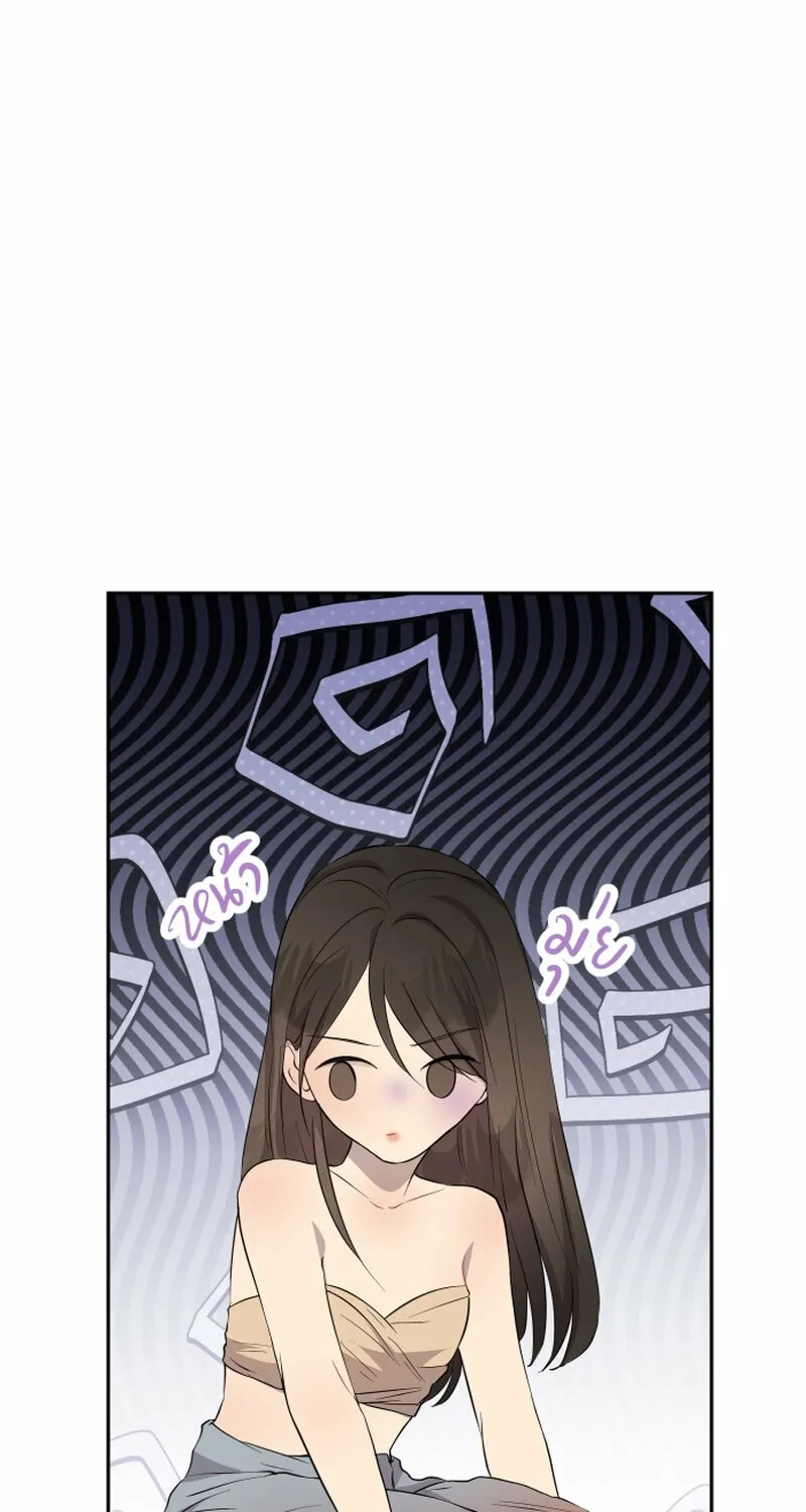Dear My Moon Chapter 18 page 44 - 