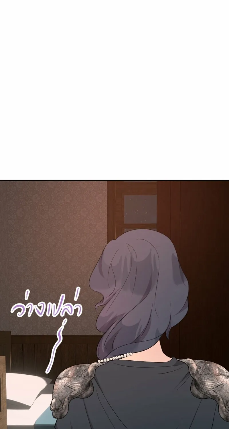 Dear My Moon Chapter 18 page 62 - 