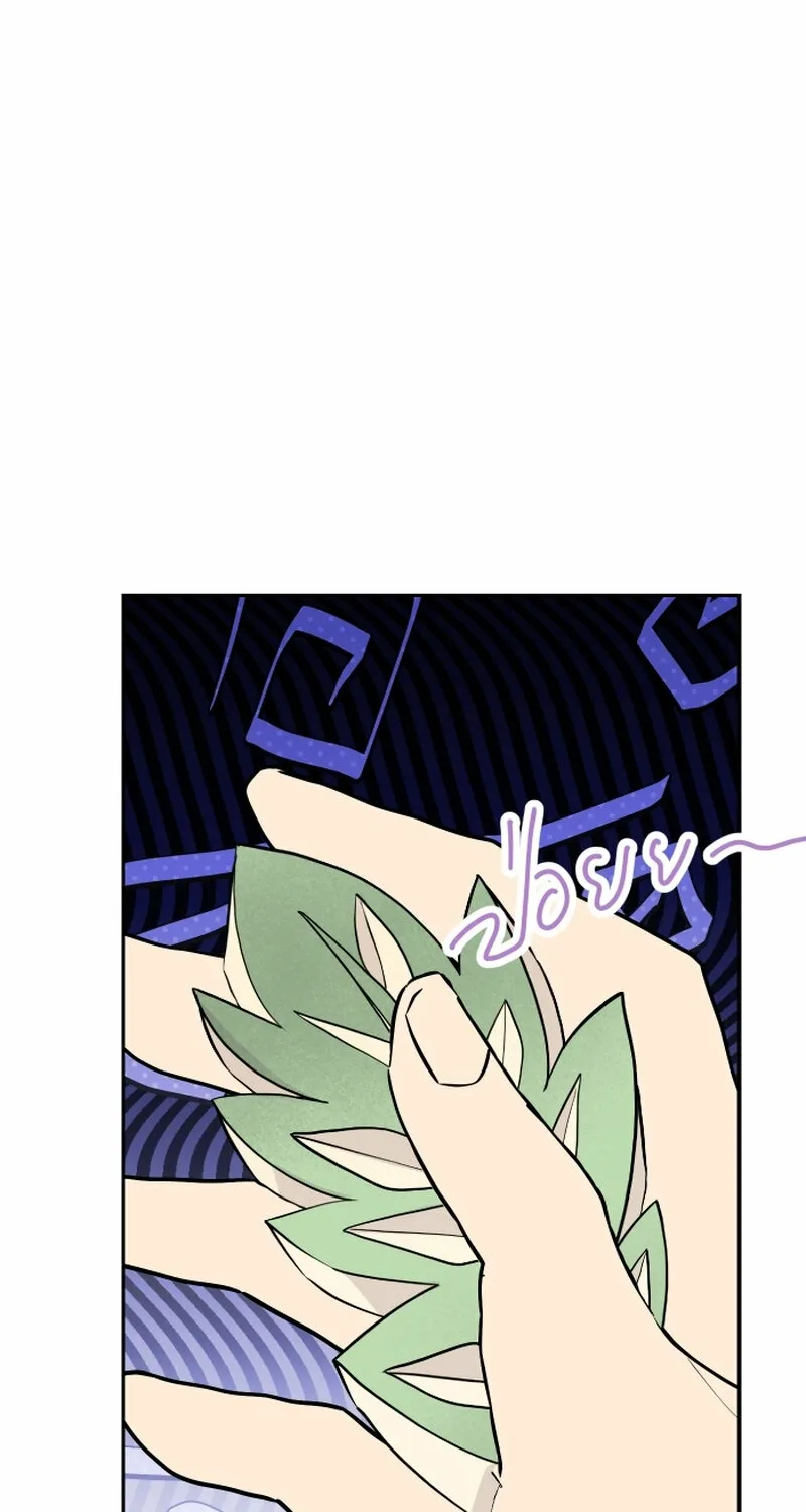Dear My Moon Chapter 19 page 2 - 