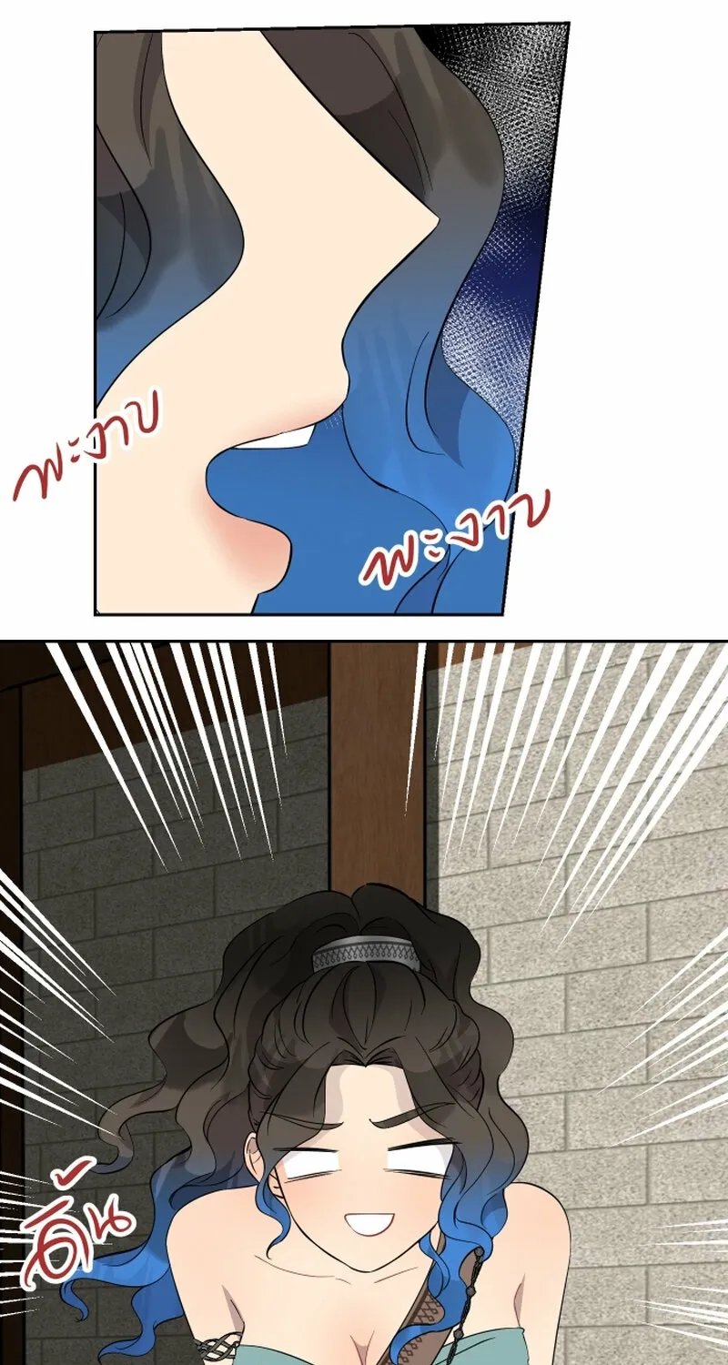 Dear My Moon Chapter 19 page 33 - 