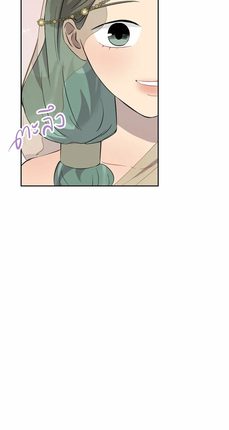 Dear My Moon Chapter 19 page 64 - 
