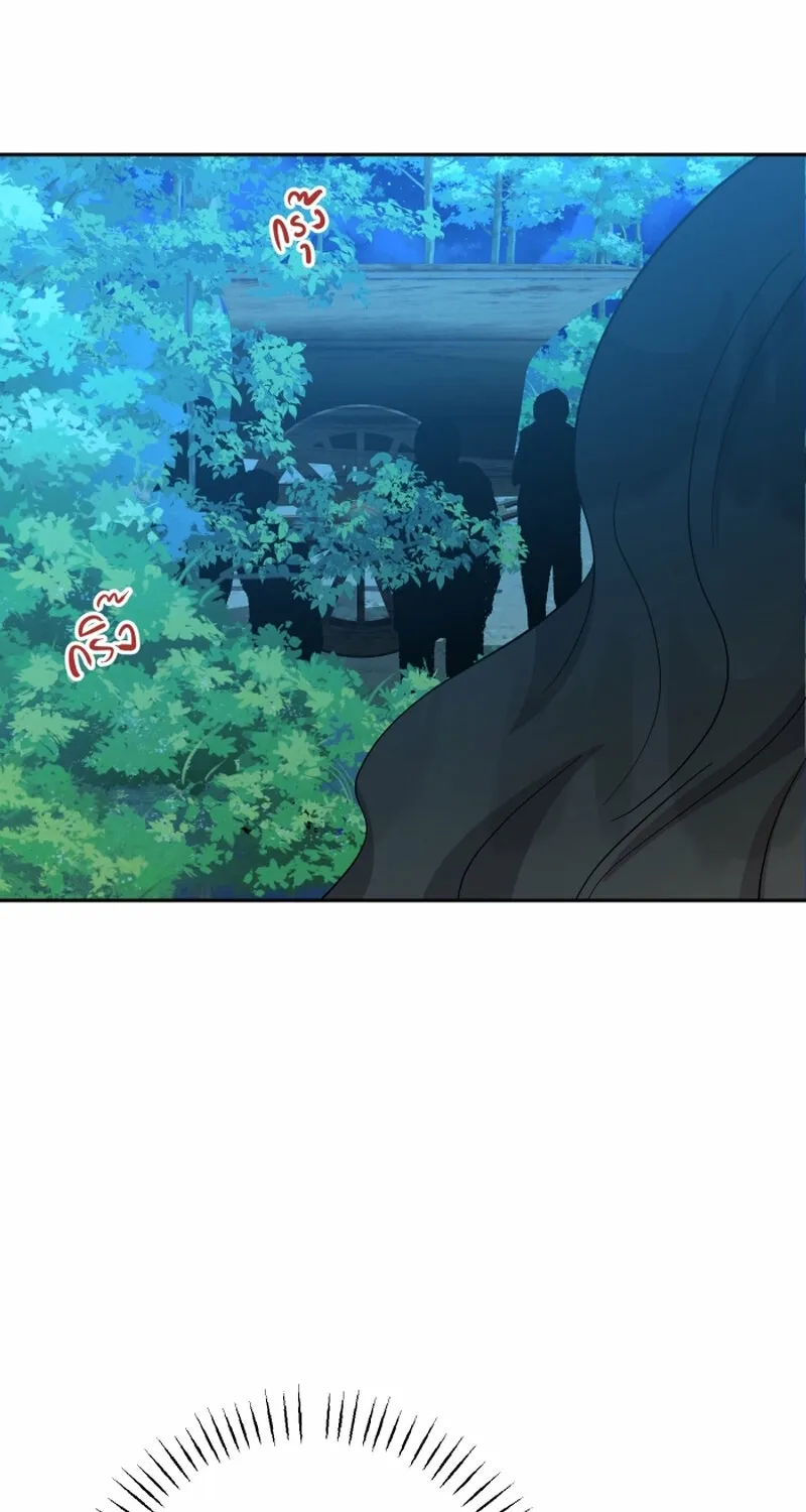 Dear My Moon Chapter 19 page 76 - 