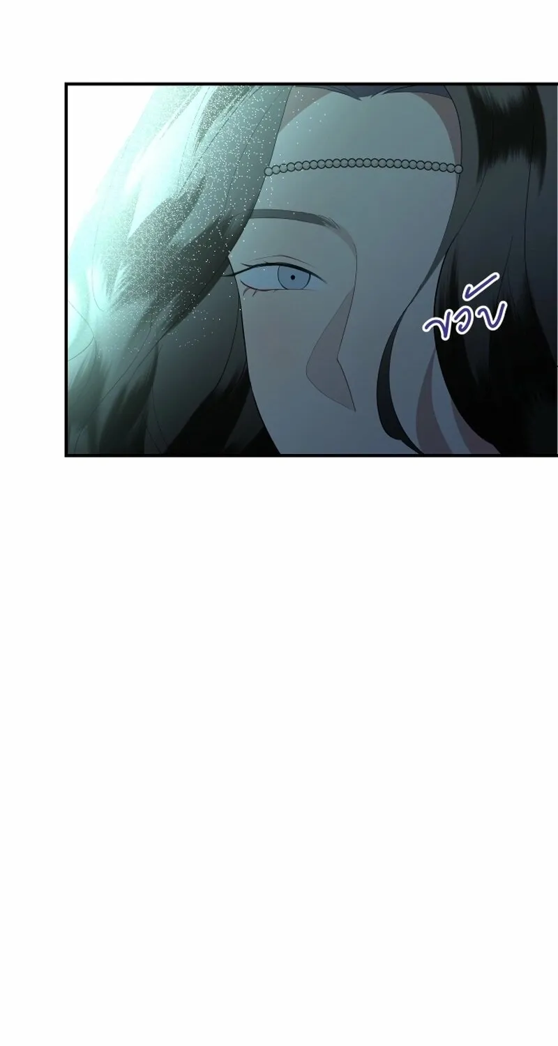 Dear My Moon Chapter 2 page 102 - 