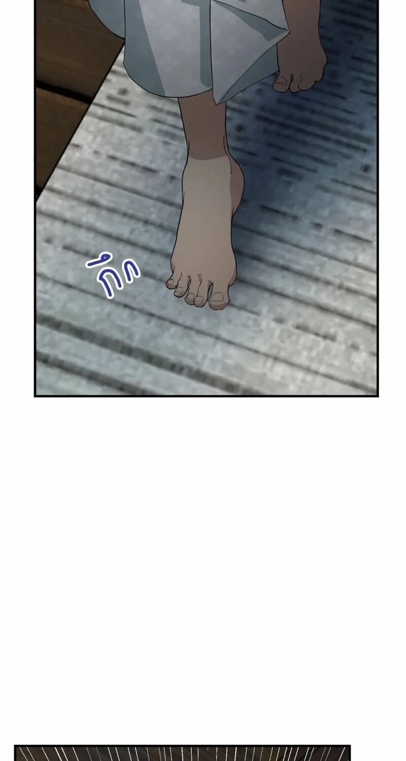 Dear My Moon Chapter 2 page 106 - 