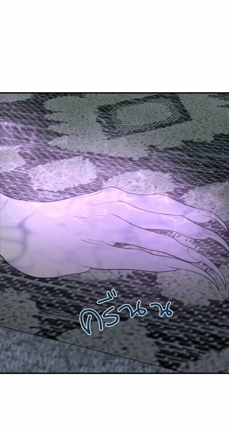Dear My Moon Chapter 2 page 24 - 