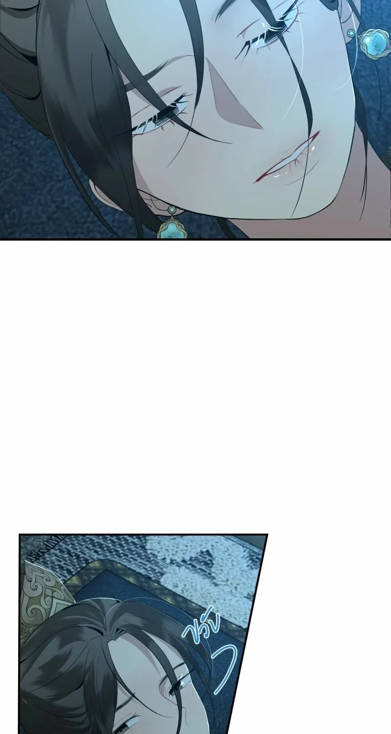 Dear My Moon Chapter 2 page 37 - 
