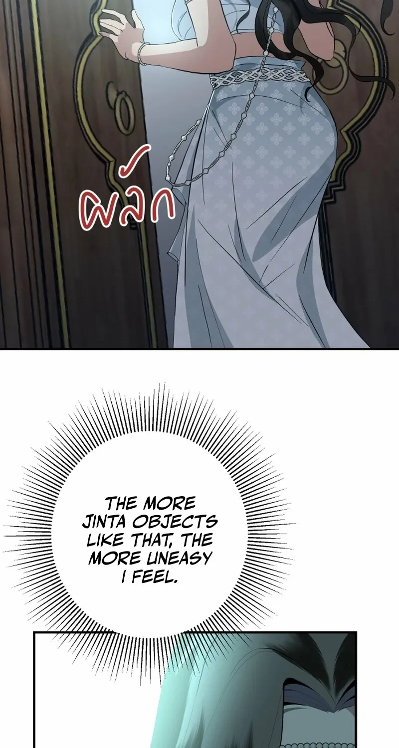 Dear My Moon Chapter 2 page 96 - 