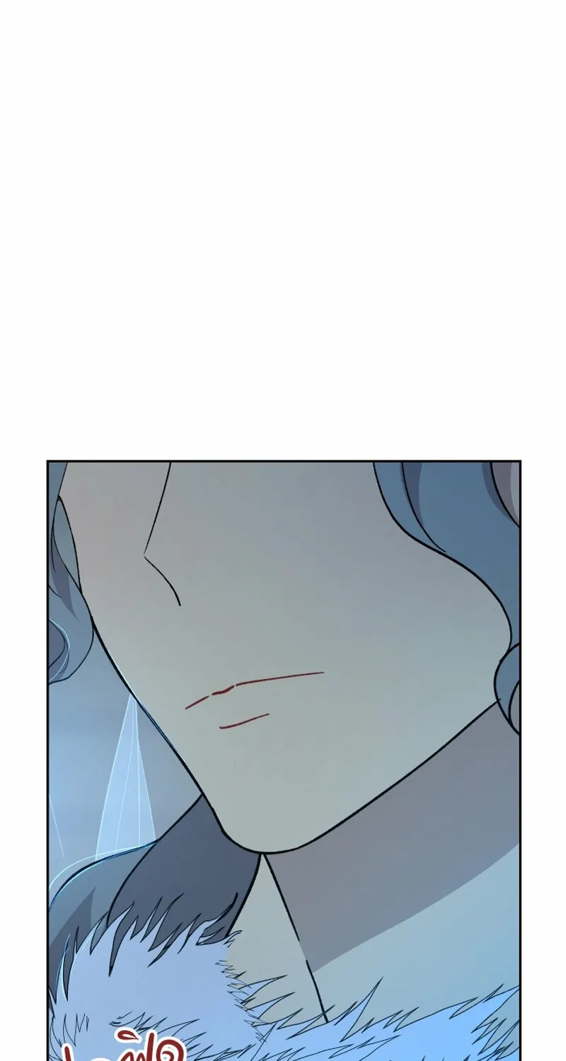 Dear My Moon Chapter 20 page 2 - 