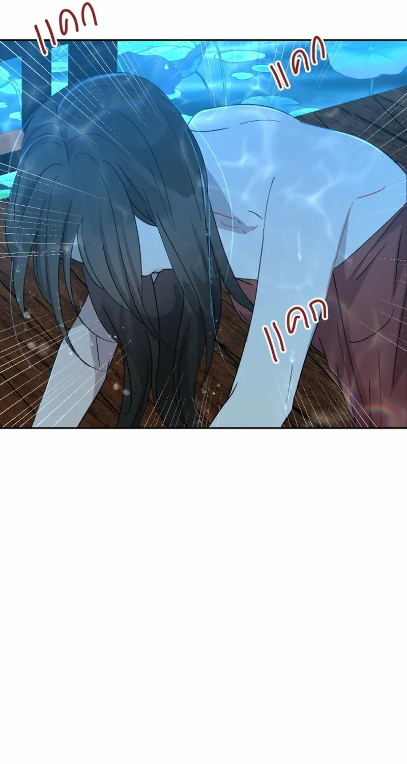 Dear My Moon Chapter 20 page 31 - 