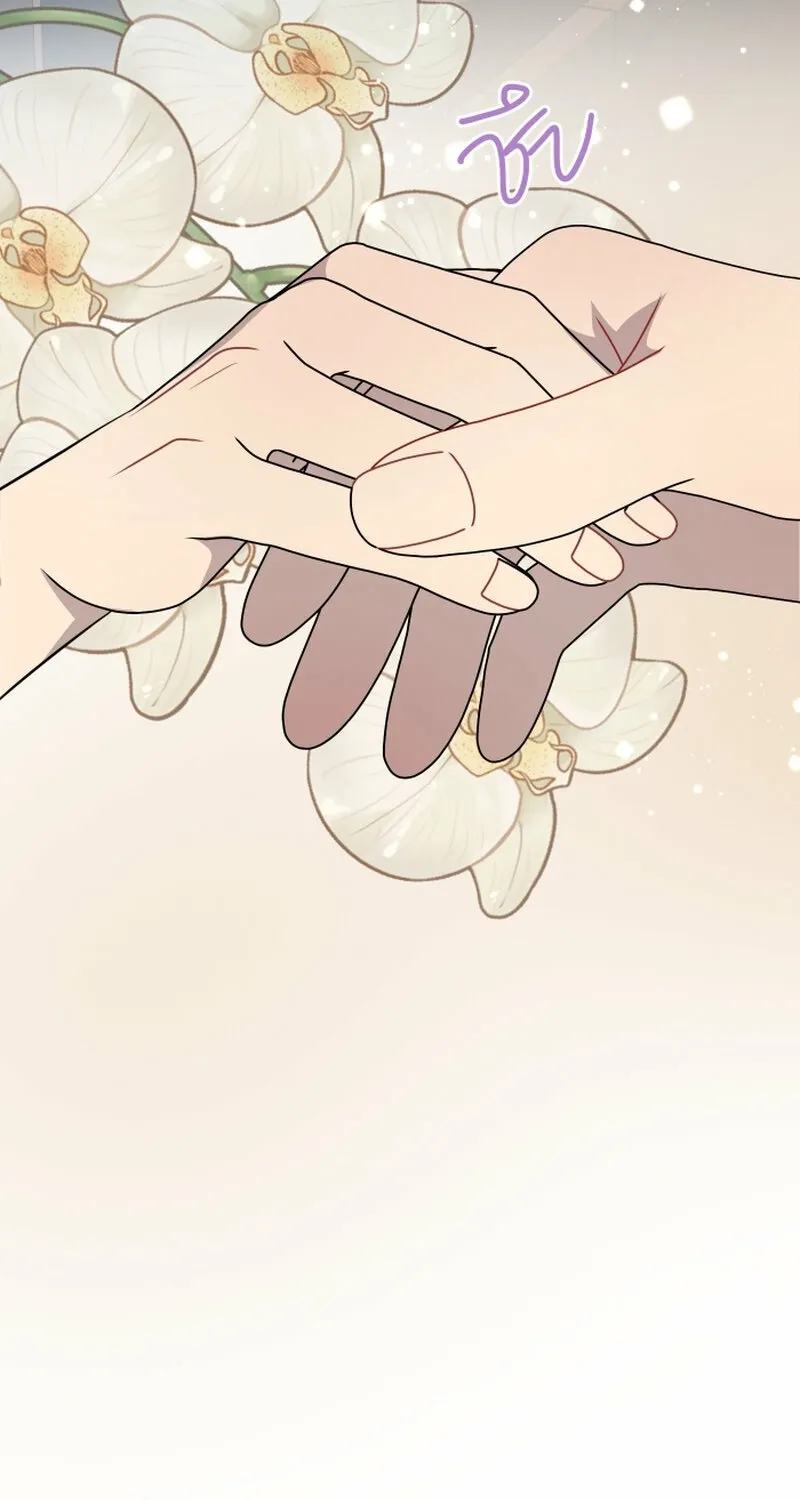 Dear My Moon Chapter 20 page 43 - 