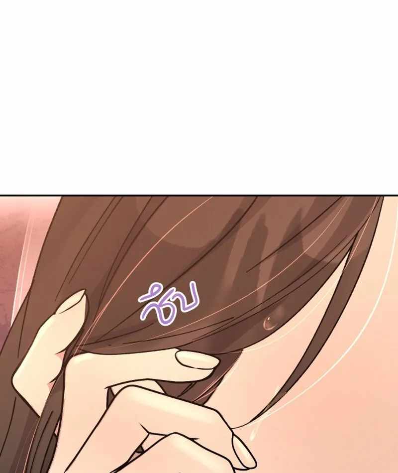Dear My Moon Chapter 20 page 55 - 