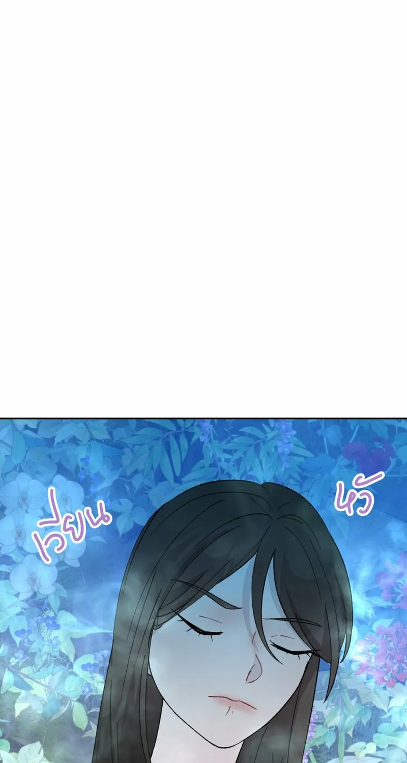 Dear My Moon Chapter 20 page 73 - 