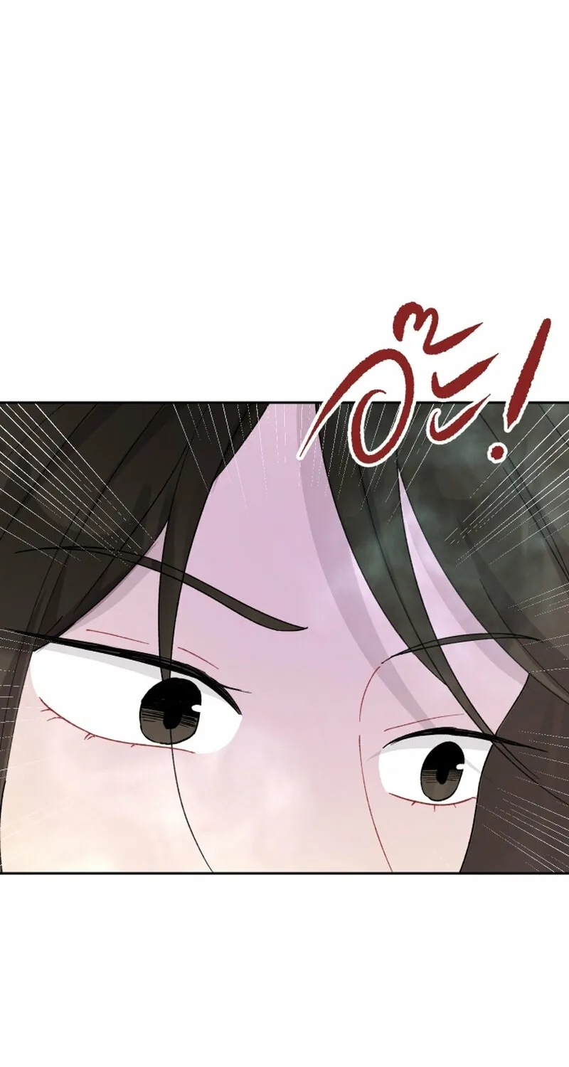 Dear My Moon Chapter 20 page 78 - 