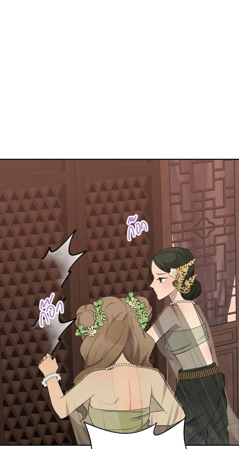 Dear My Moon Chapter 21 page 1 - 
