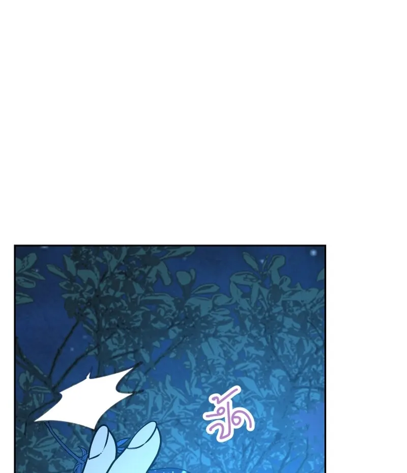 Dear My Moon Chapter 21 page 15 - 