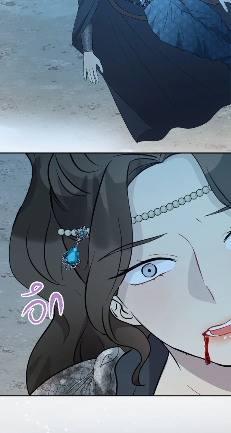 Dear My Moon Chapter 21 page 23 - 