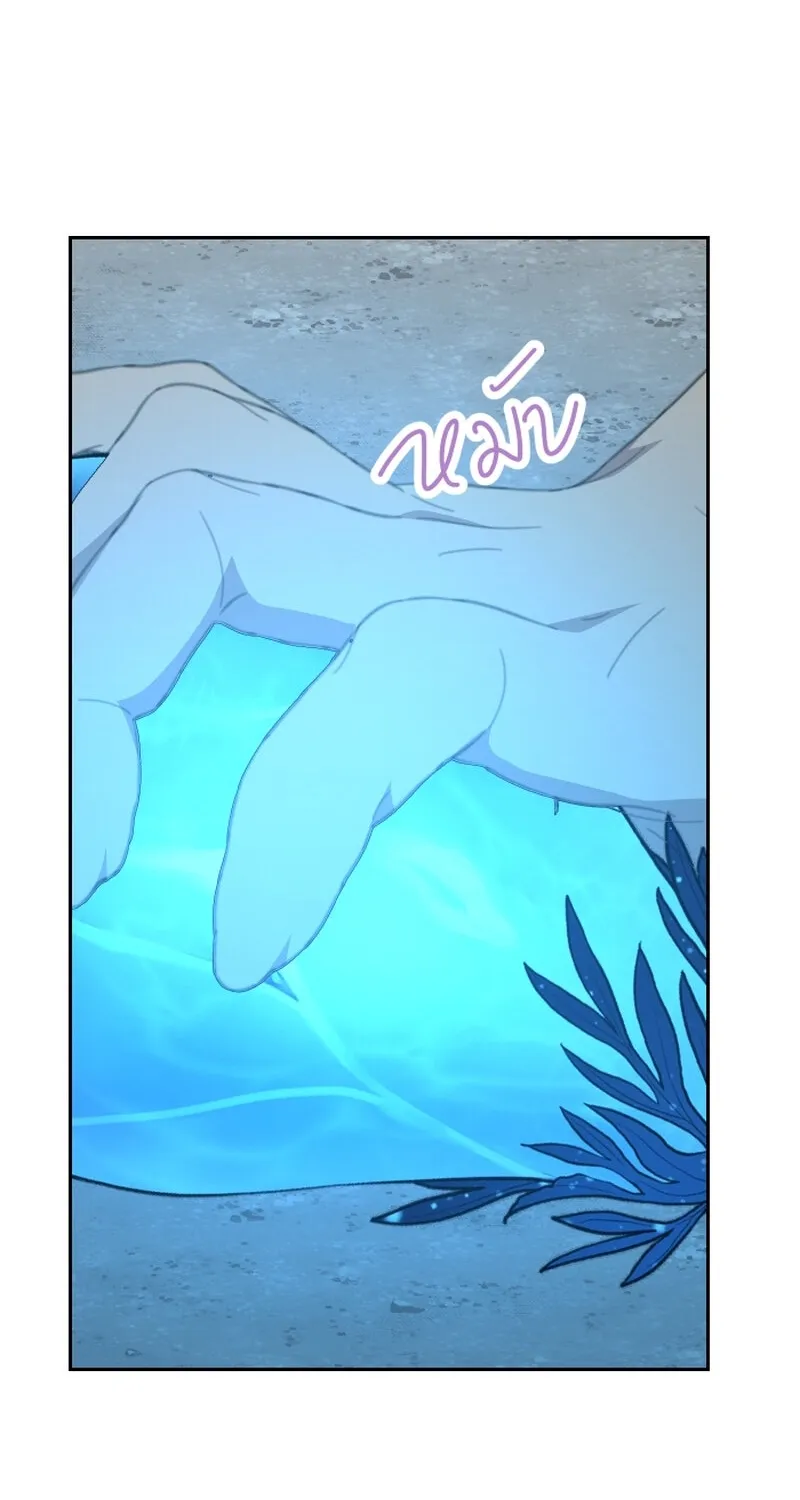 Dear My Moon Chapter 21 page 29 - 