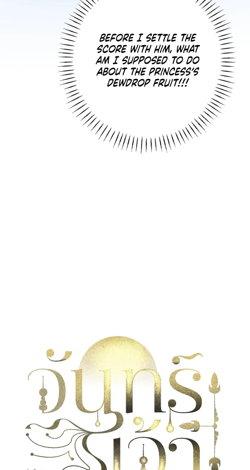 Dear My Moon Chapter 21 page 33 - 