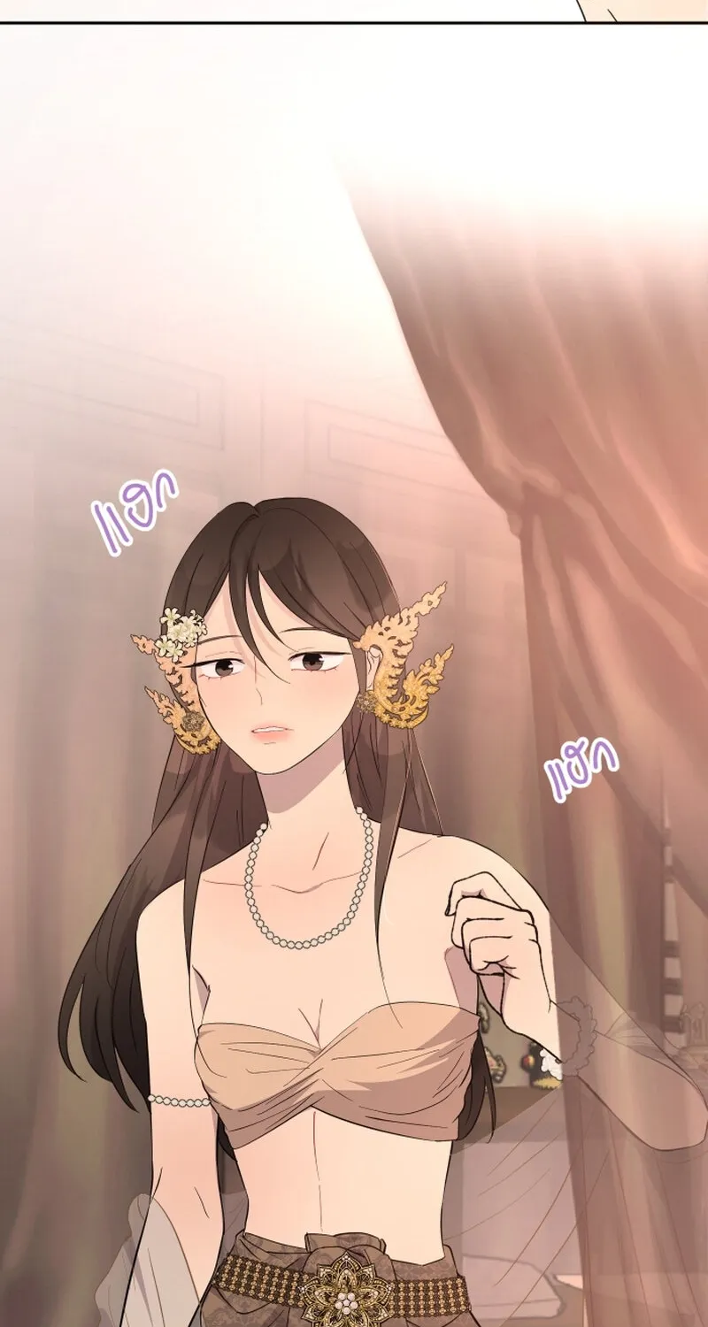 Dear My Moon Chapter 21 page 42 - 