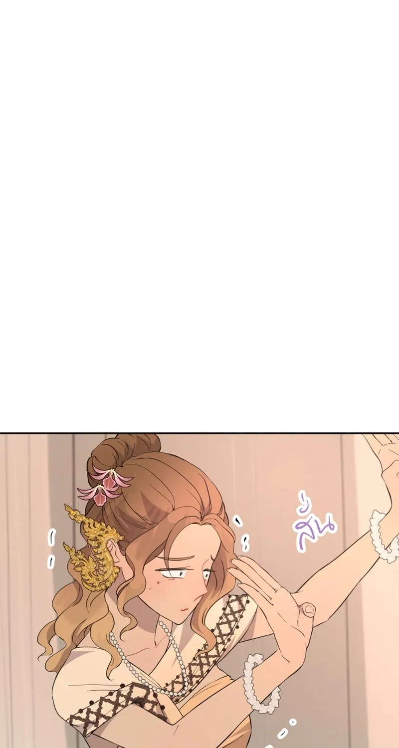 Dear My Moon Chapter 21 page 49 - 