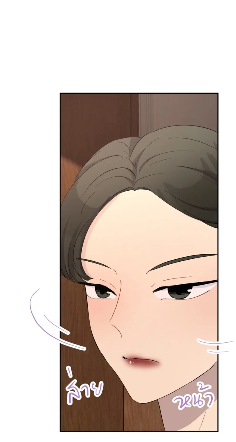 Dear My Moon Chapter 21 page 52 - 