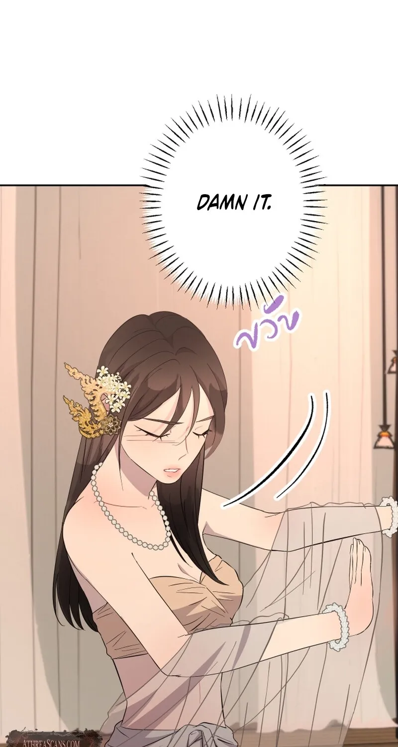 Dear My Moon Chapter 21 page 67 - 