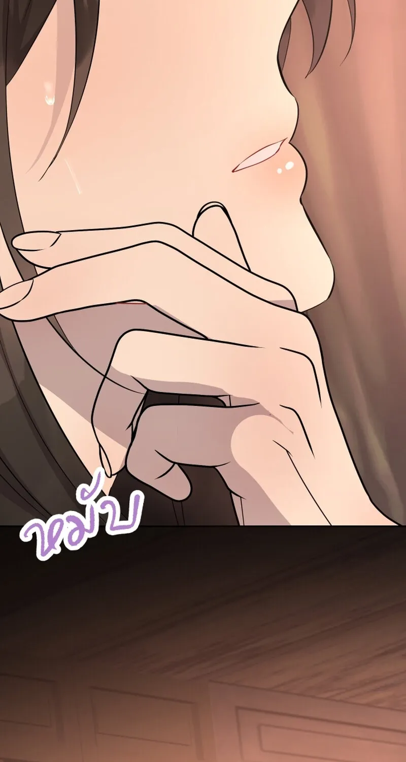 Dear My Moon Chapter 21 page 87 - 