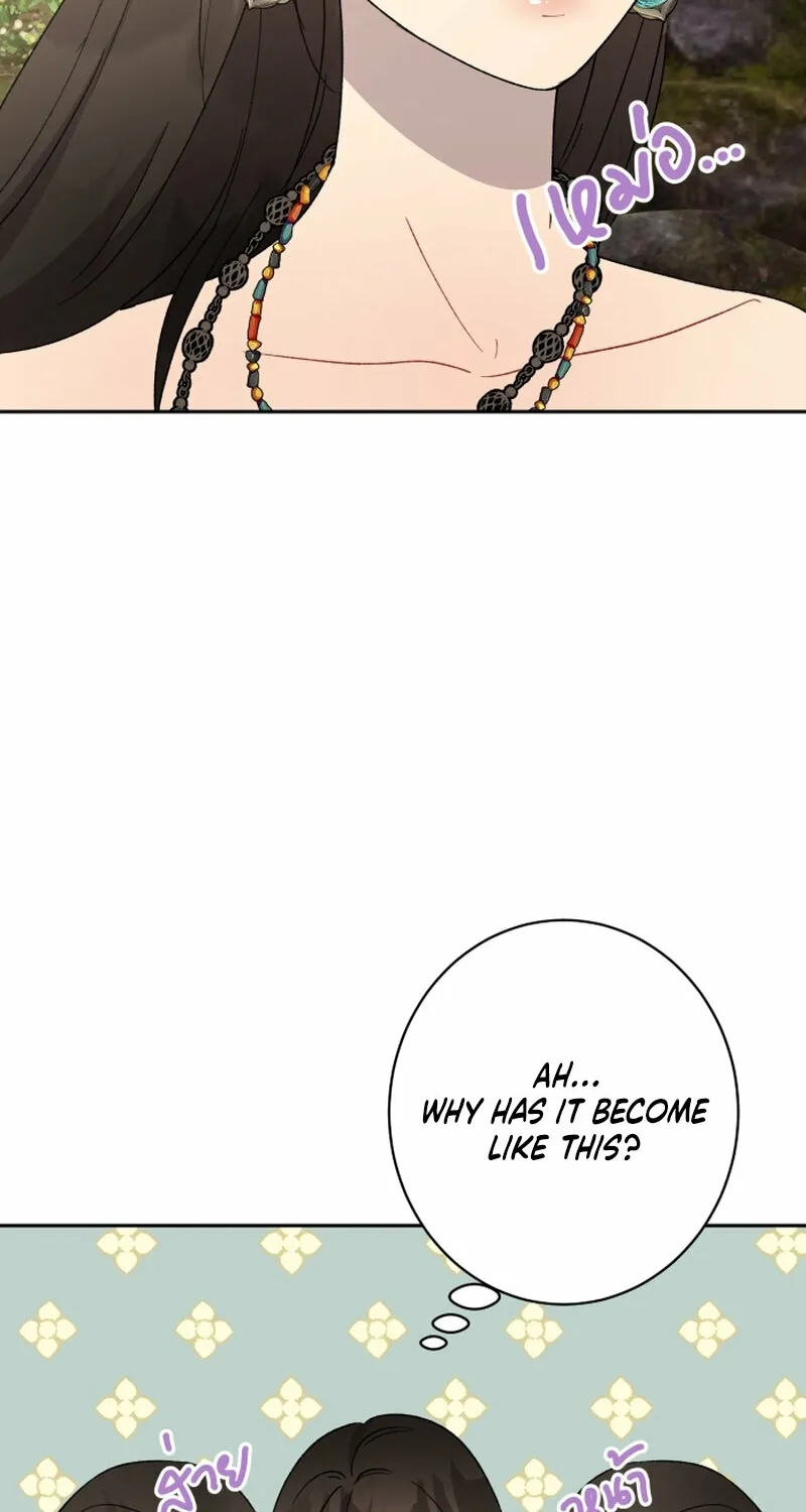 Dear My Moon Chapter 22 page 14 - 