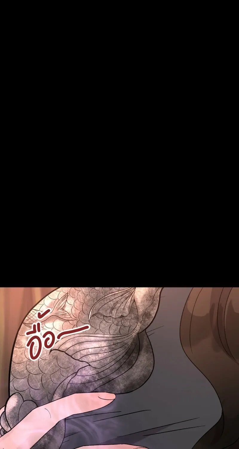 Dear My Moon Chapter 22 page 3 - 