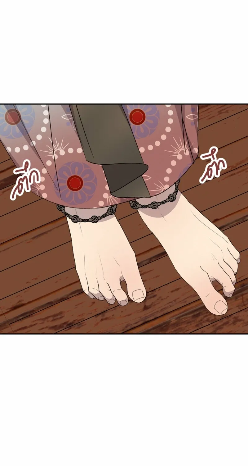 Dear My Moon Chapter 22 page 34 - 