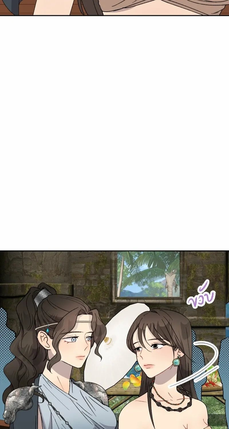 Dear My Moon Chapter 22 page 37 - 