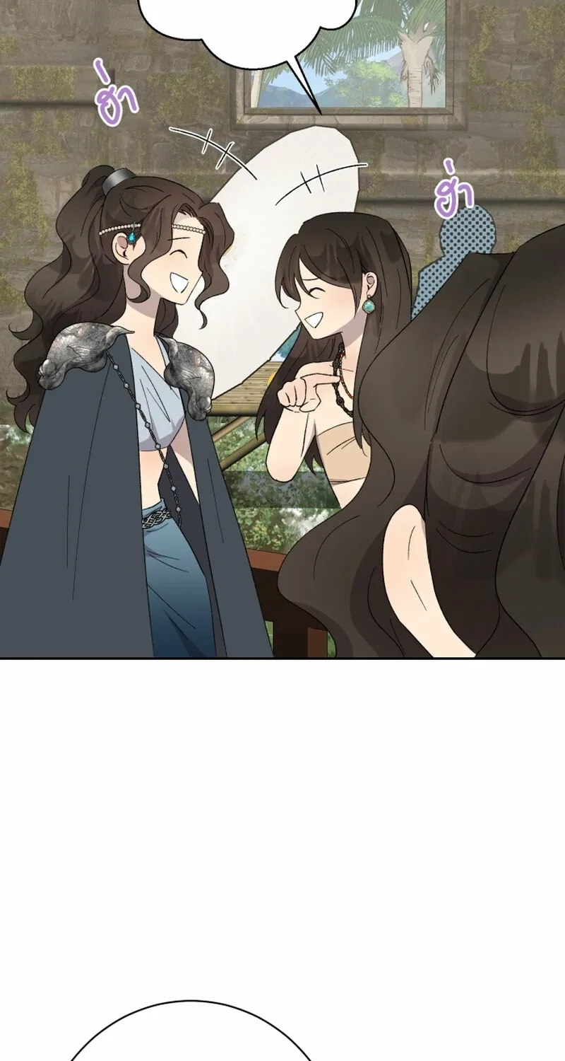 Dear My Moon Chapter 22 page 47 - 