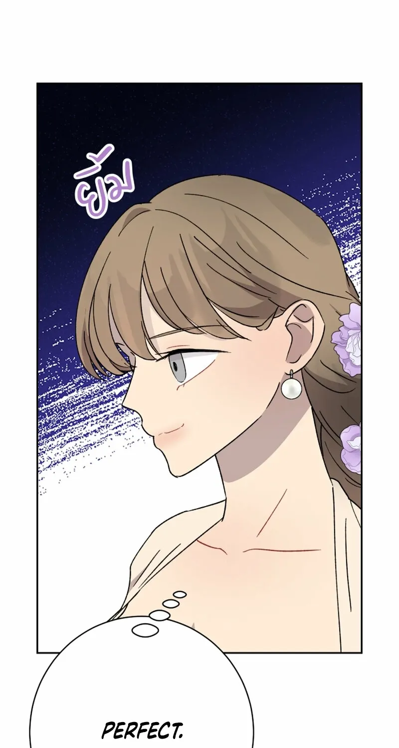 Dear My Moon Chapter 22 page 58 - 
