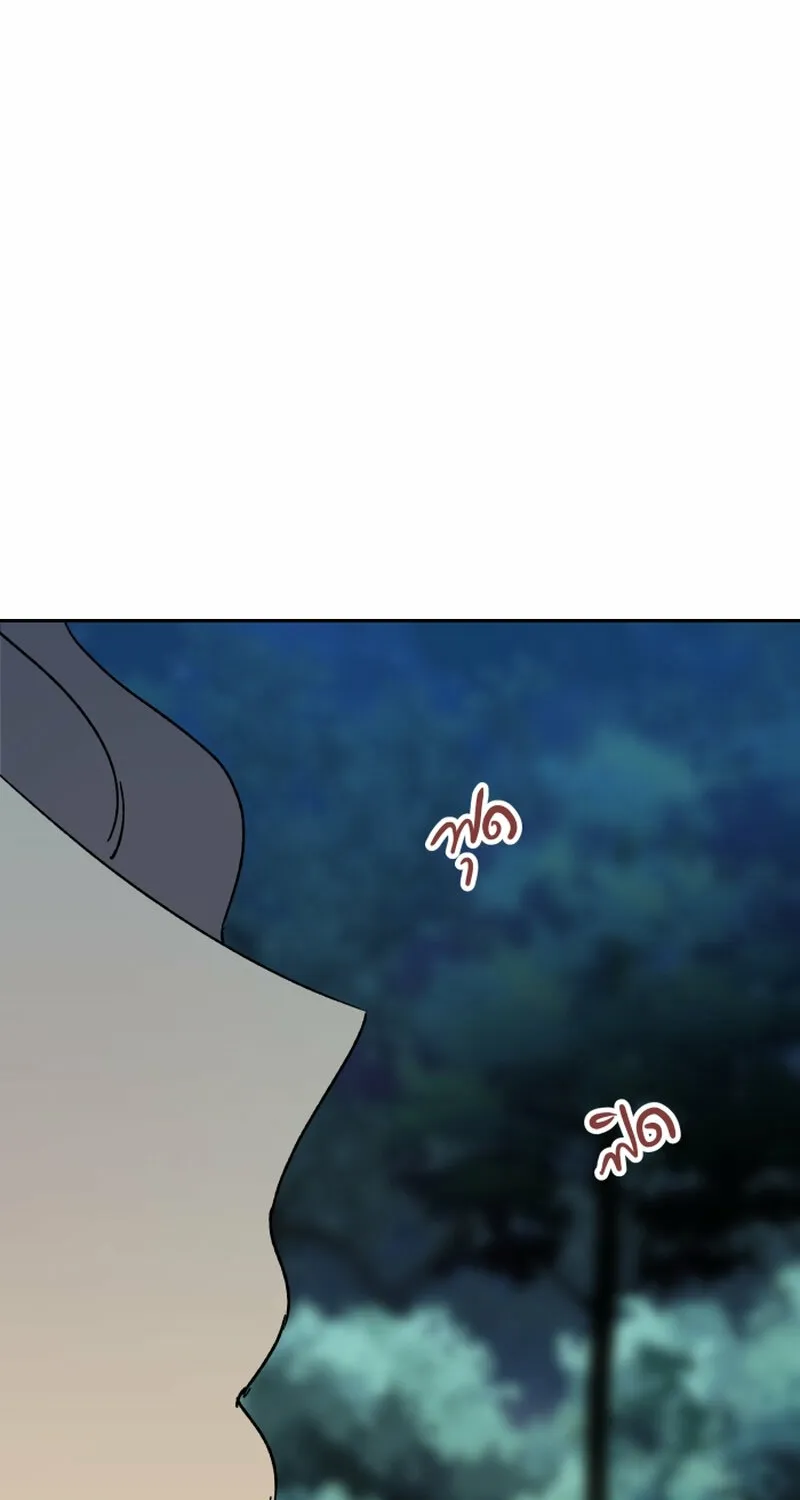 Dear My Moon Chapter 22 page 68 - 