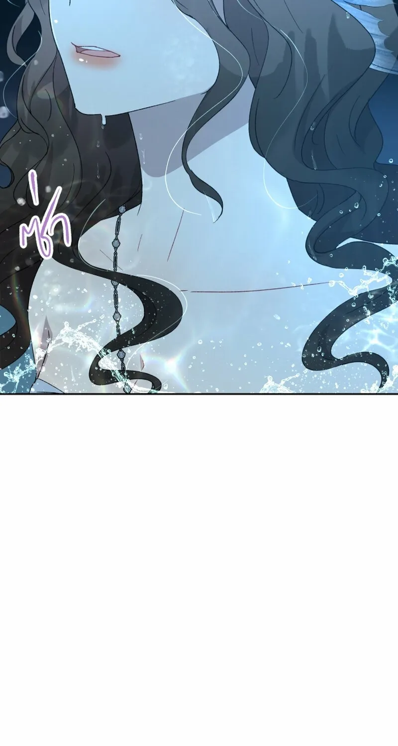 Dear My Moon Chapter 23 page 7 - 