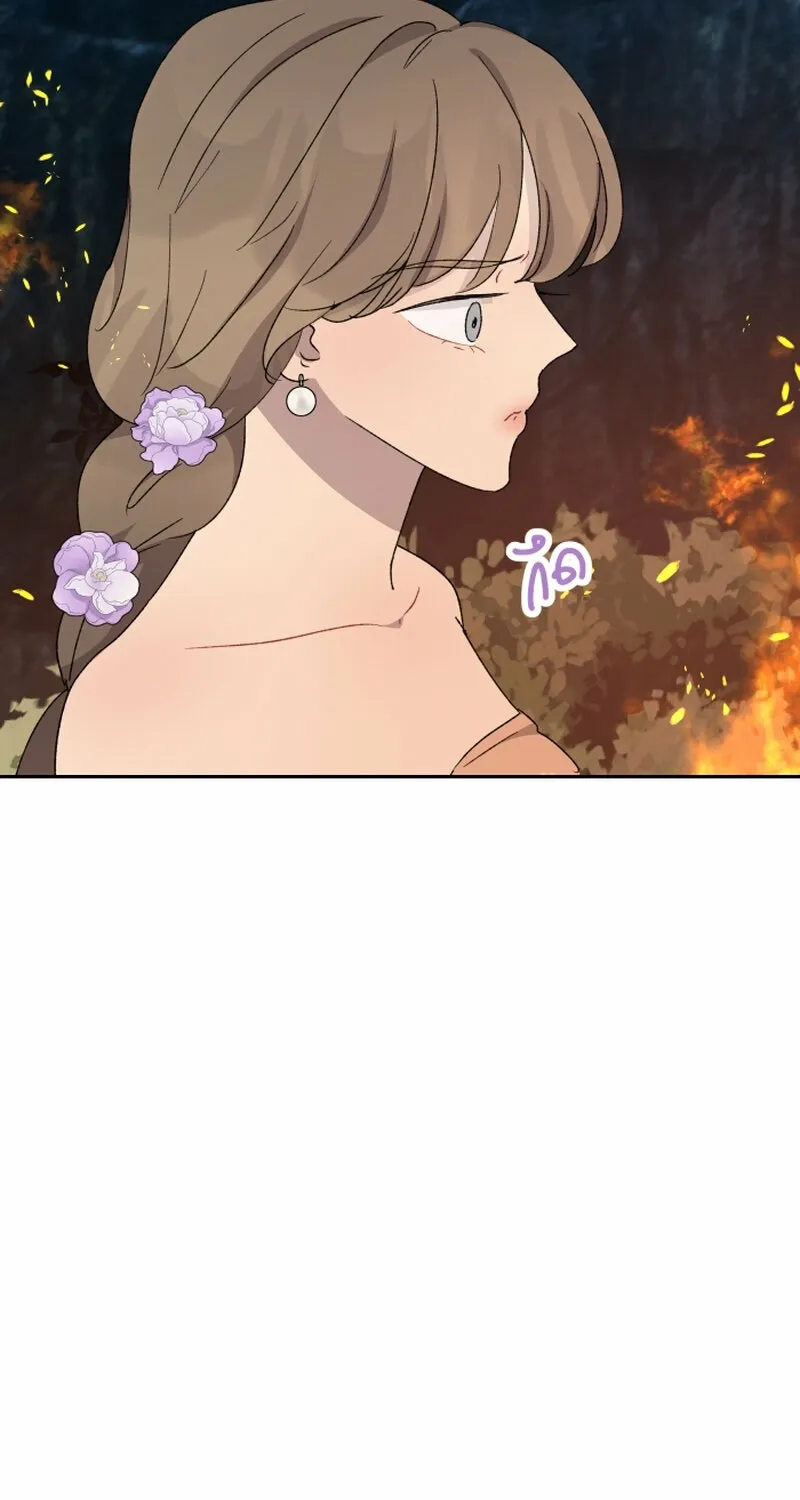 Dear My Moon Chapter 23 page 61 - 