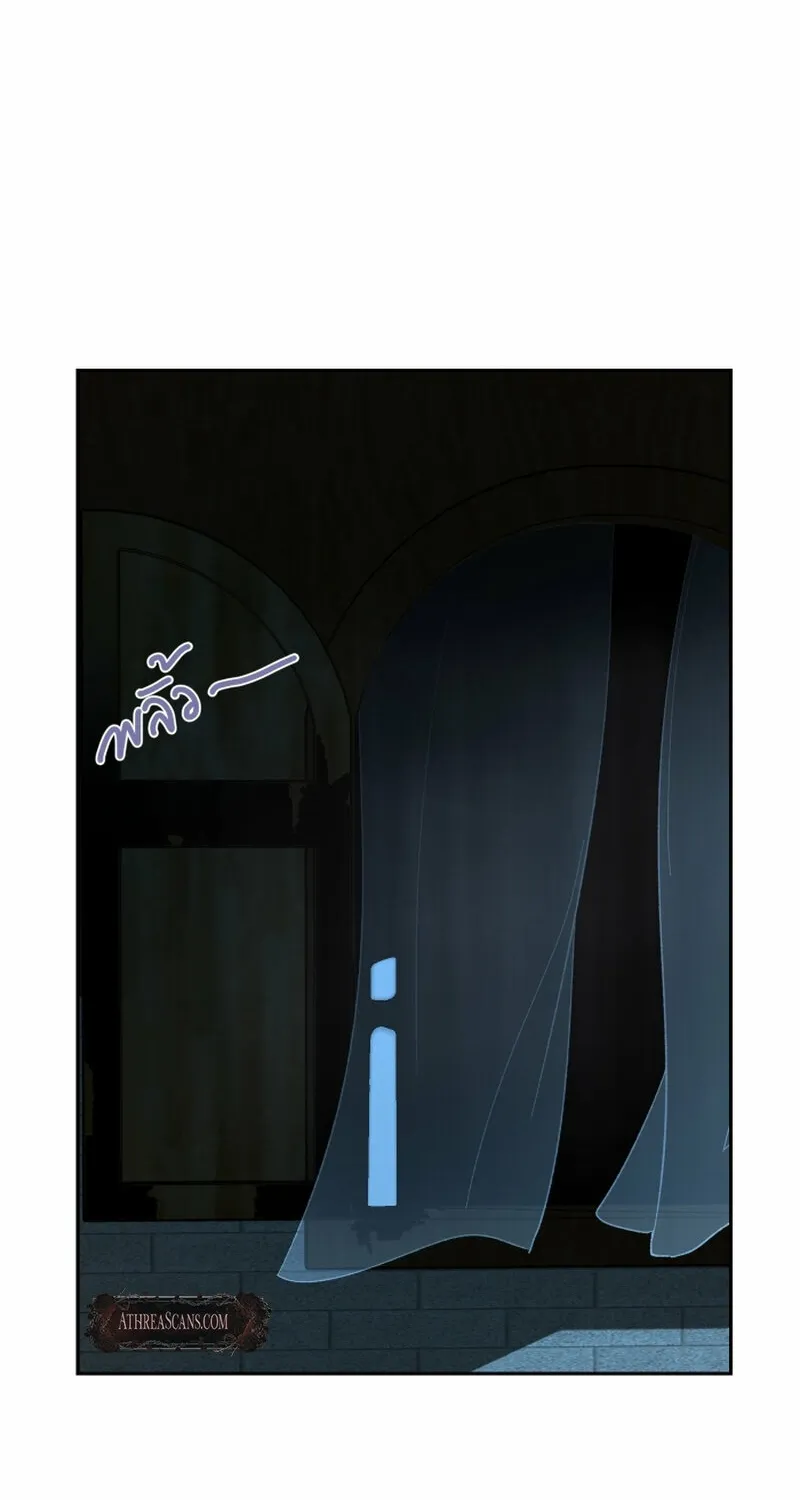 Dear My Moon Chapter 23 page 9 - 