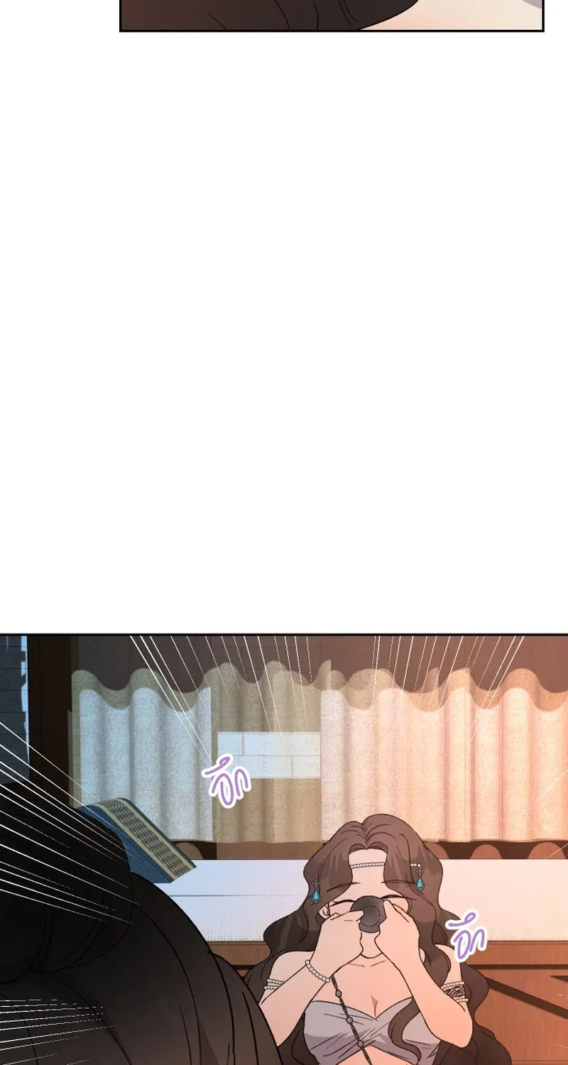 Dear My Moon Chapter 24 page 19 - 