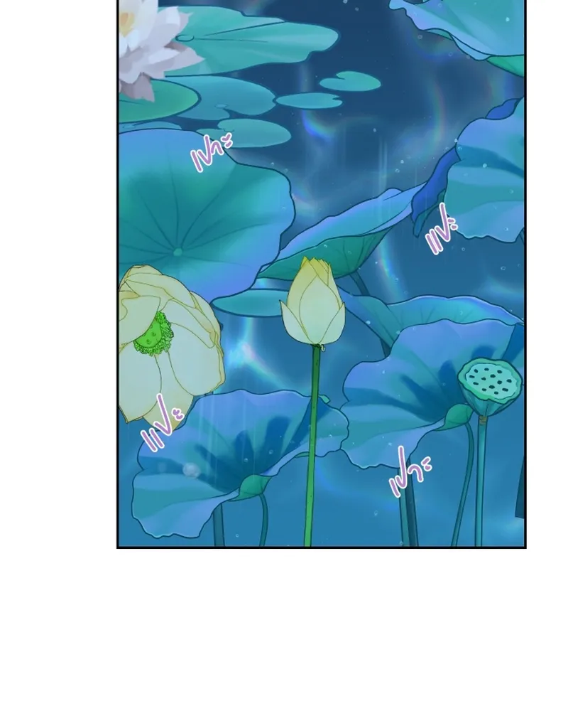 Dear My Moon Chapter 24 page 5 - 