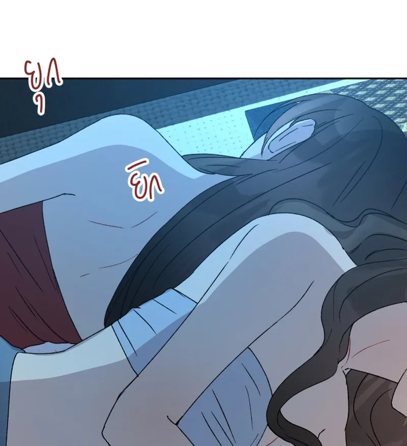 Dear My Moon Chapter 24 page 65 - 