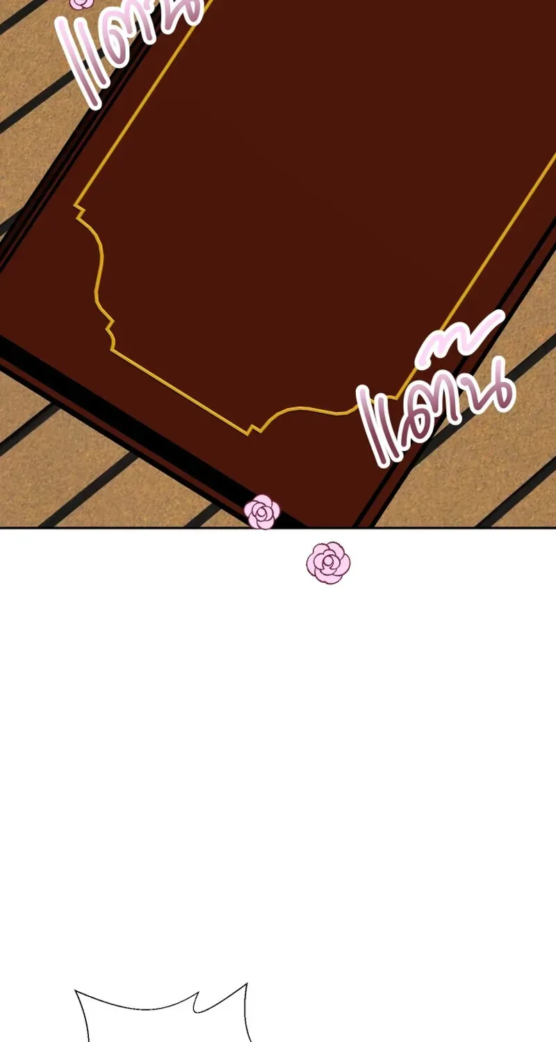 Dear My Moon Chapter 25 page 16 - 