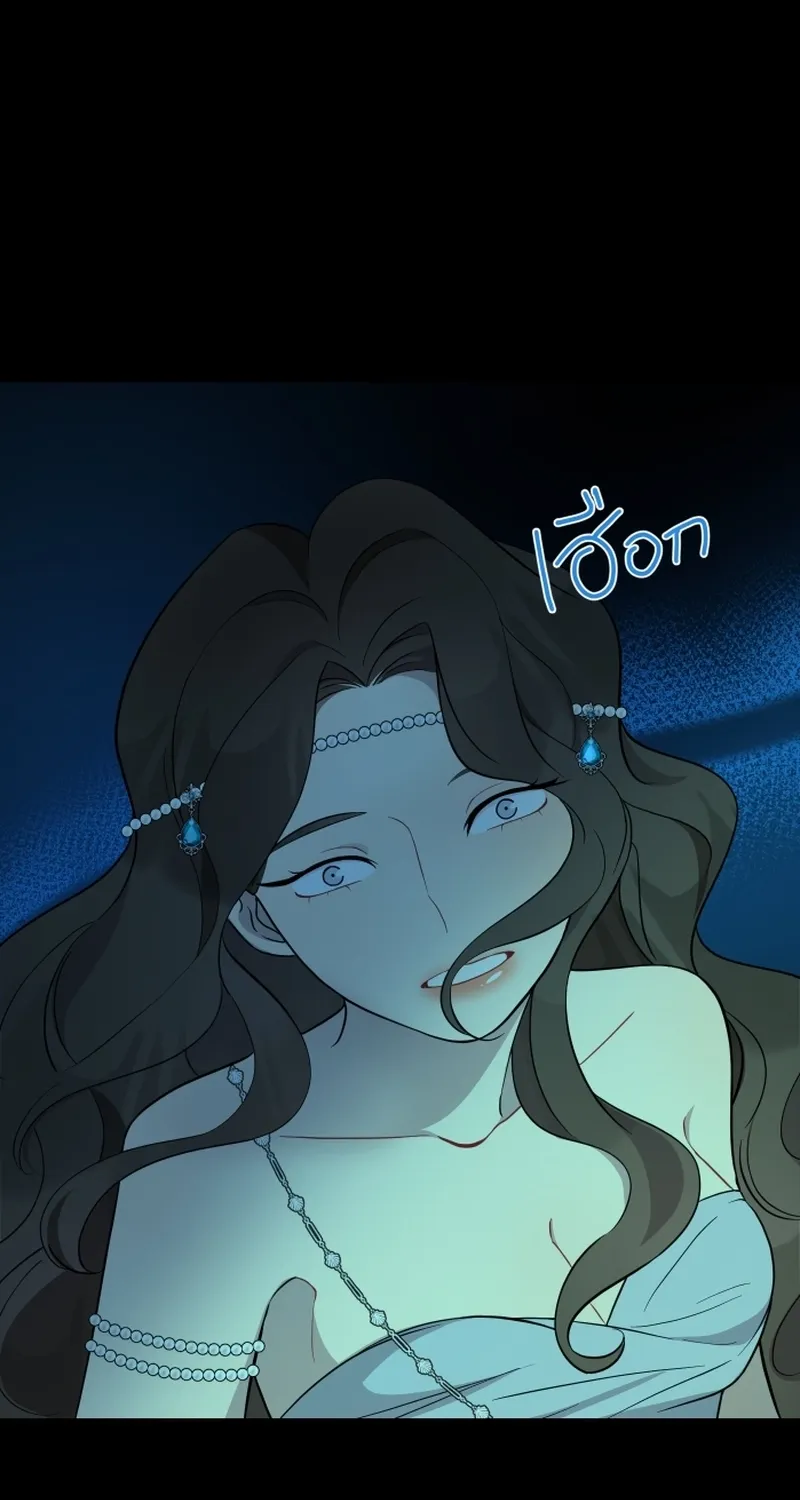 Dear My Moon Chapter 3 page 52 - 