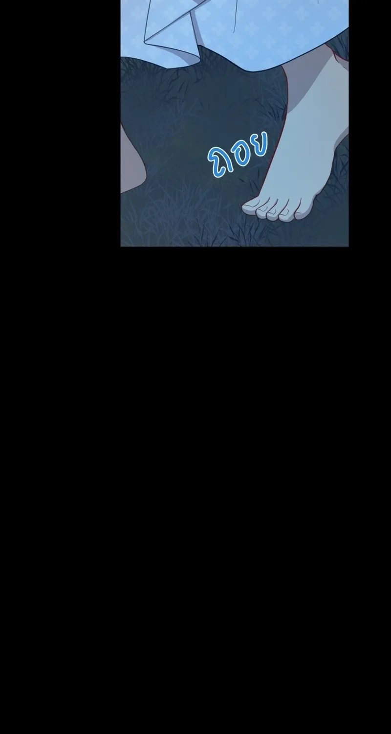 Dear My Moon Chapter 3 page 55 - 
