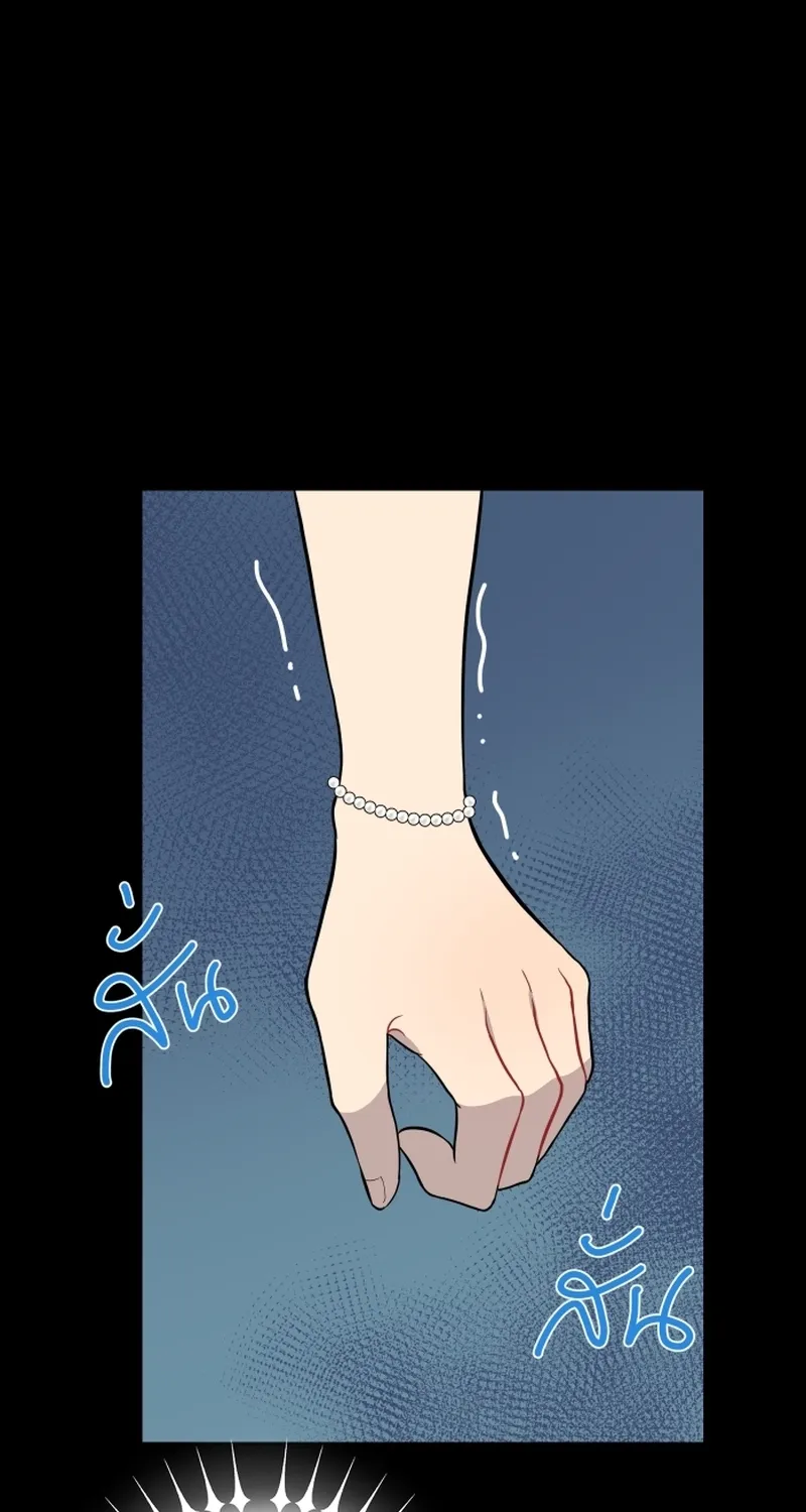 Dear My Moon Chapter 3 page 56 - 