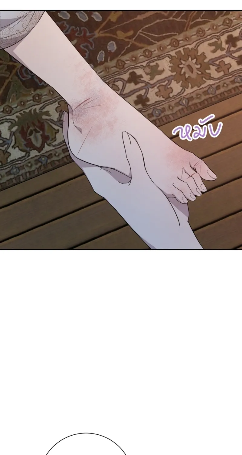 Dear My Moon Chapter 4 page 25 - 