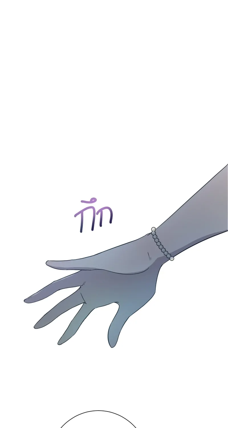 Dear My Moon Chapter 4 page 34 - 