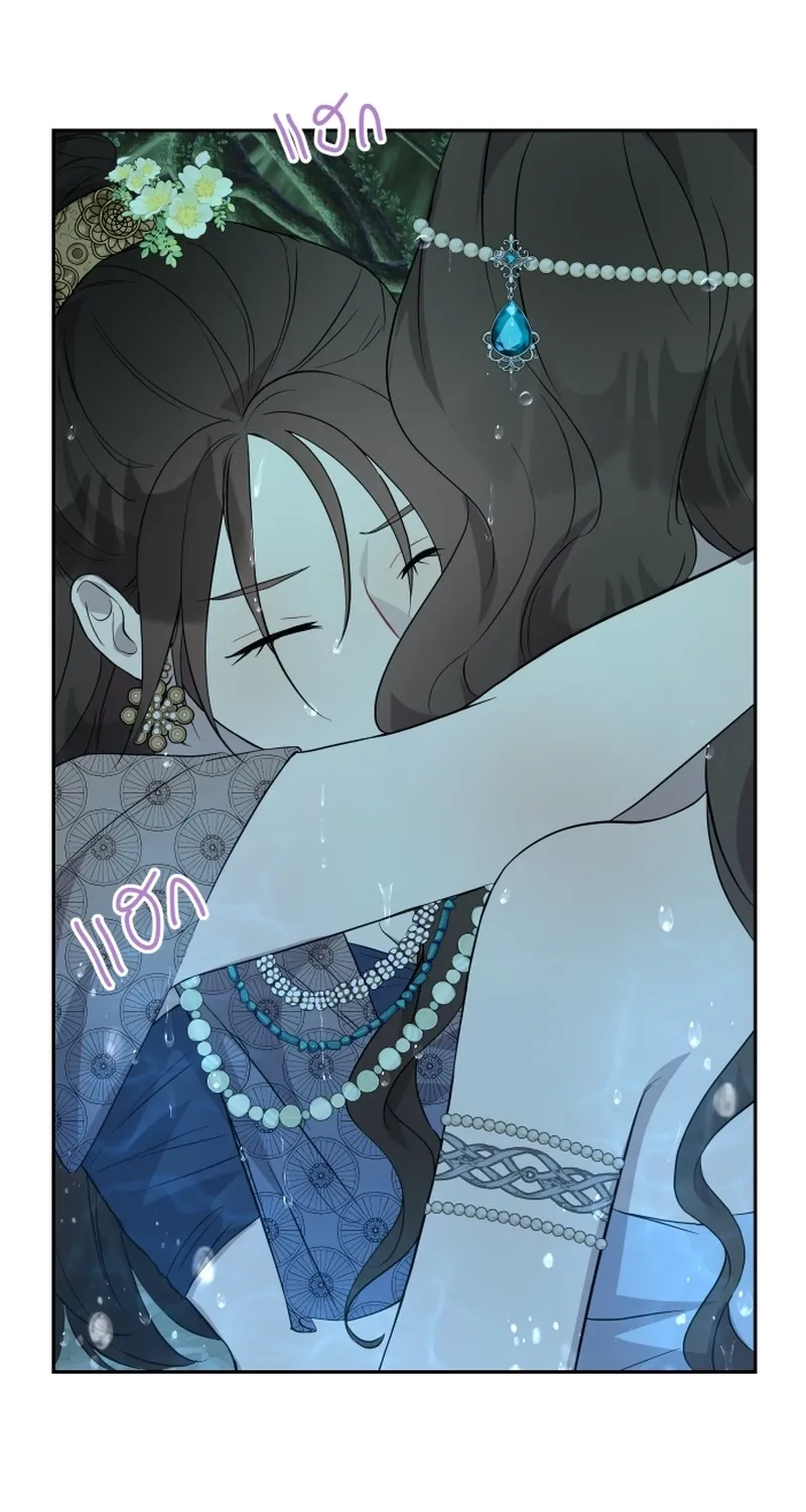 Dear My Moon Chapter 4 page 56 - 