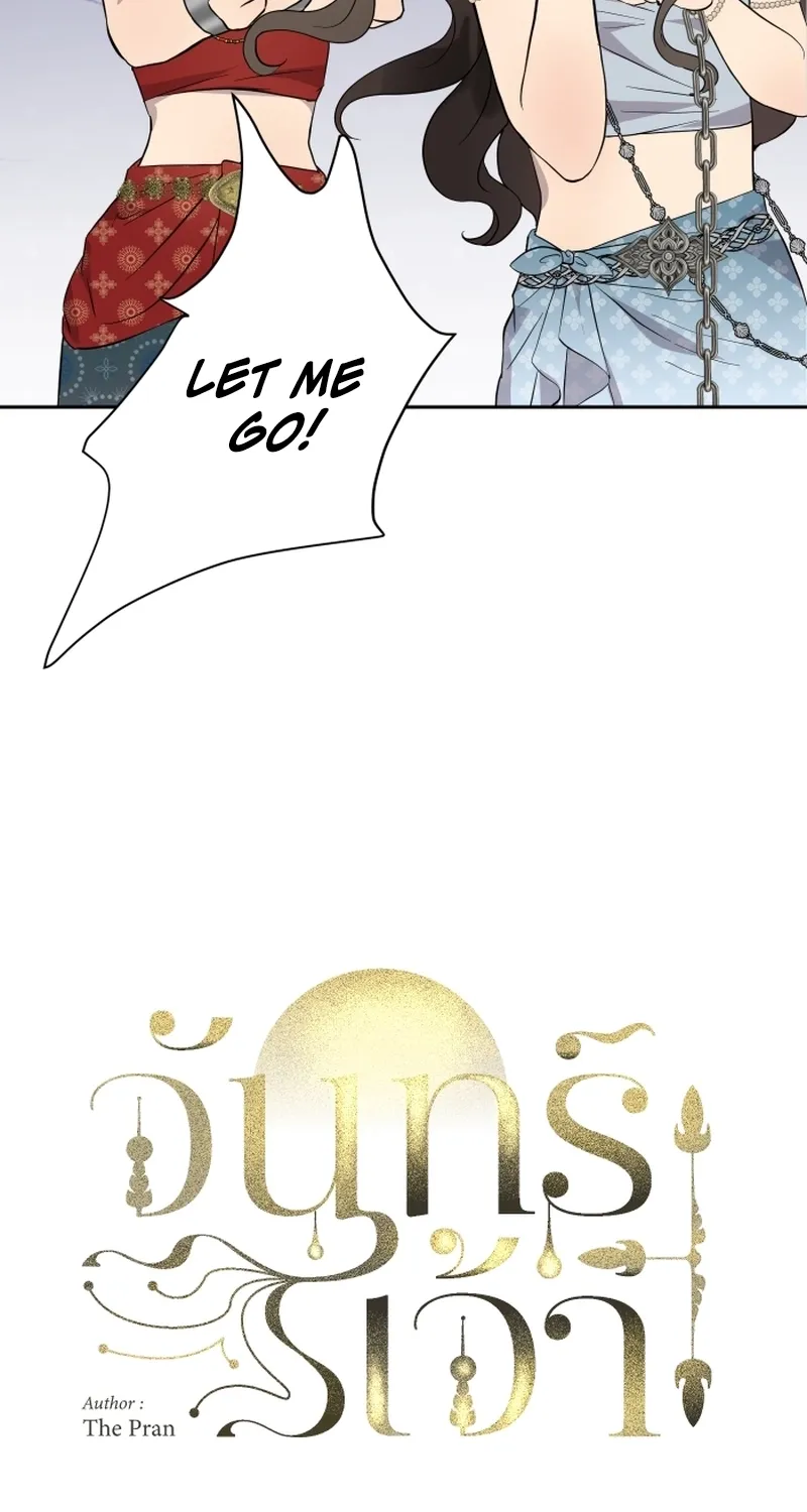 Dear My Moon Chapter 4 page 10 - 