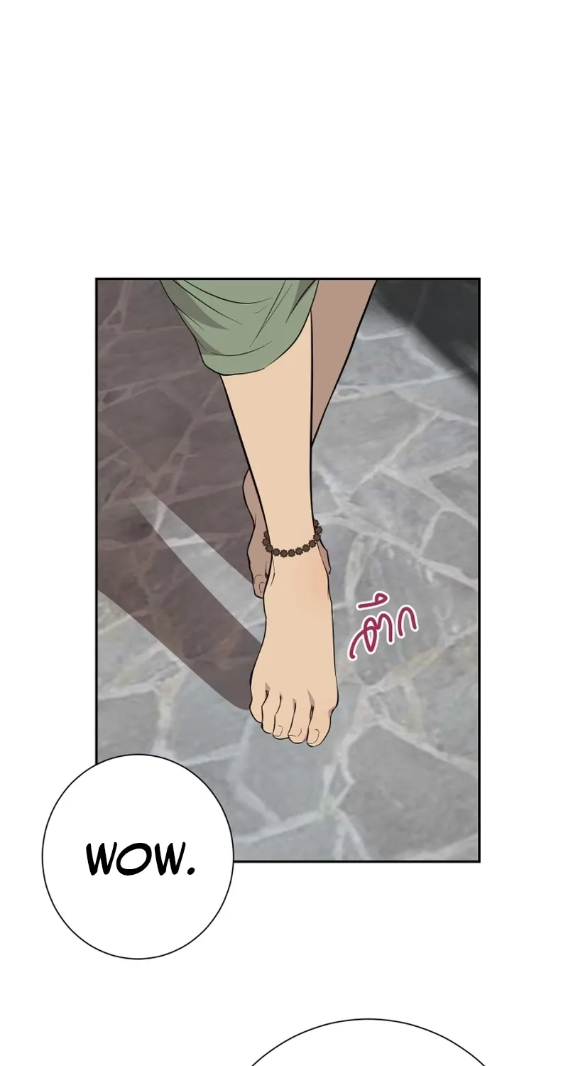 Dear My Moon Chapter 5 page 16 - 